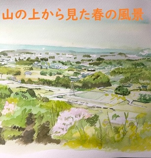 山の上.jpg