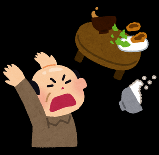 baigaesi.png