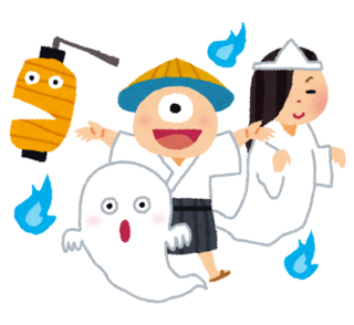yurei.png